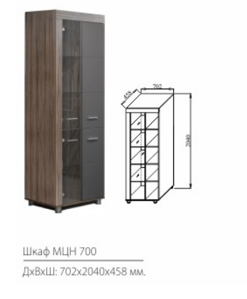 Шкаф МЦН 700 Белла-5