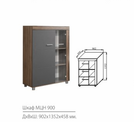 Шкаф МЦН 900 Белла-5