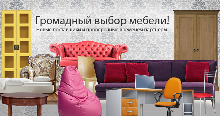 Сервант Мебельный Интернет Магазин Симферополь